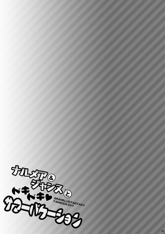 [Ichinose Land] Ichinose Sairokushuu Sora (Granblue Fantasy)_40