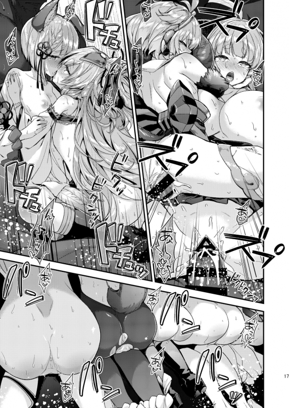 [Ichinose Land] Ichinose Sairokushuu Sora (Granblue Fantasy)_54