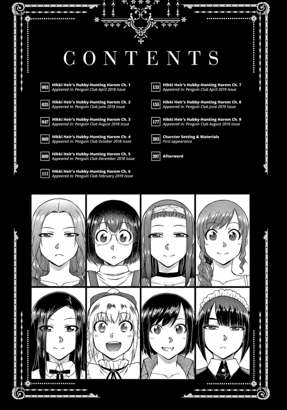 [Igarashi Shouno] Saikyou Hikikomori_005