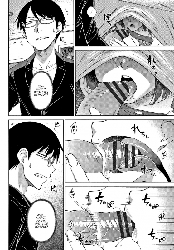 [Igarashi Shouno] Saikyou Hikikomori_034