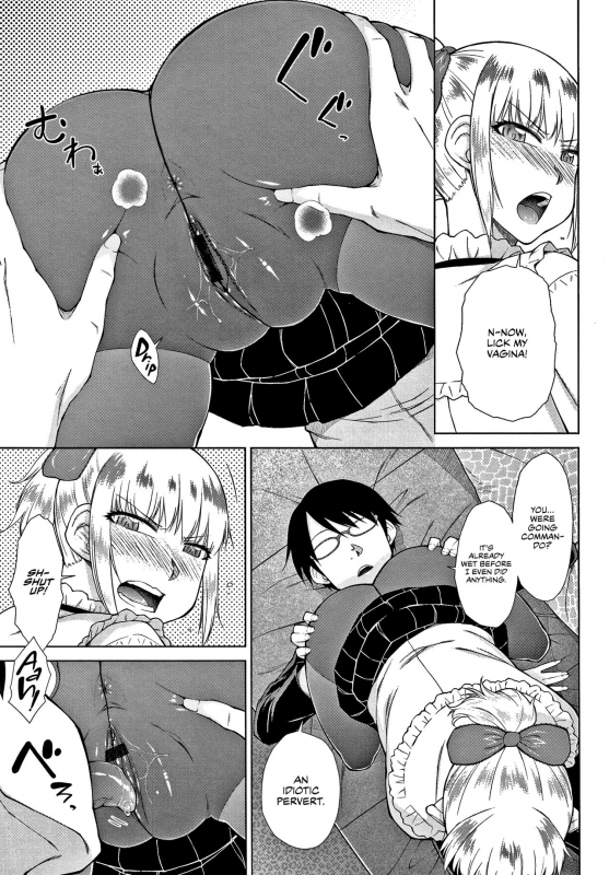 [Igarashi Shouno] Saikyou Hikikomori_077