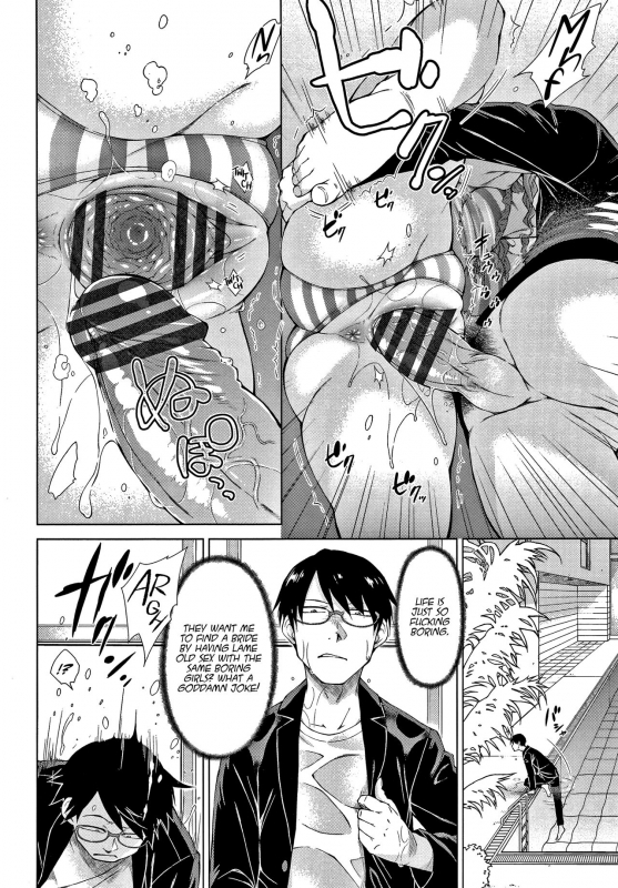 [Igarashi Shouno] Saikyou Hikikomori_017