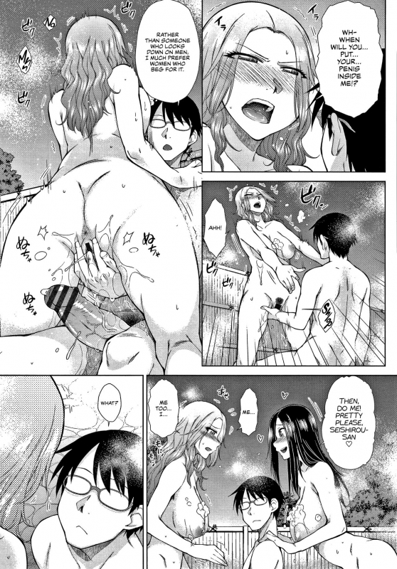 [Igarashi Shouno] Saikyou Hikikomori_065