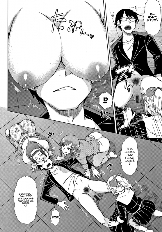 [Igarashi Shouno] Saikyou Hikikomori Onzoushi _186