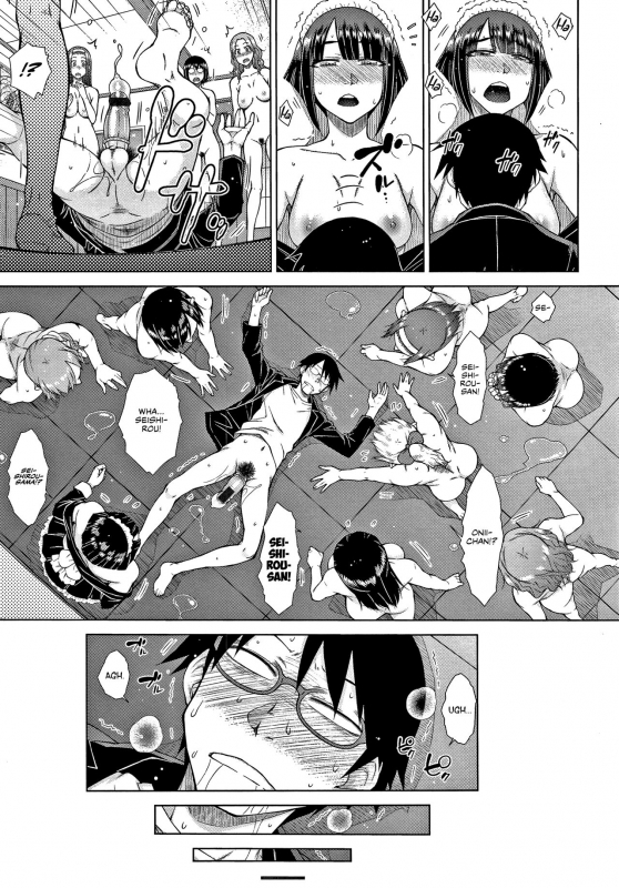 [Igarashi Shouno] Saikyou Hikikomori Onzoushi _203