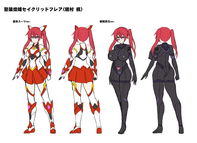 [Ikameshi Shokudou (Ikameshi)] Seisou Kouki Sacred Flar_29