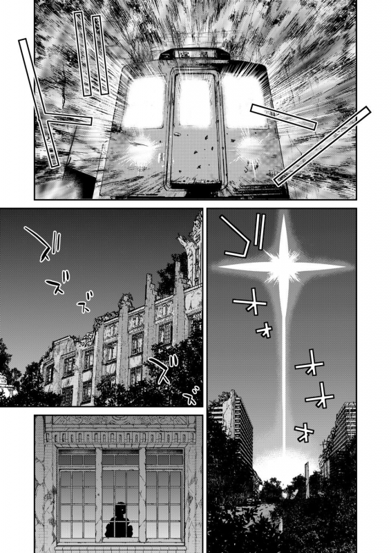 [Inoue Yoshihisa] Kunoichi Inbaku Taisen 女忍者淫縛大戰 [Chinese]_156