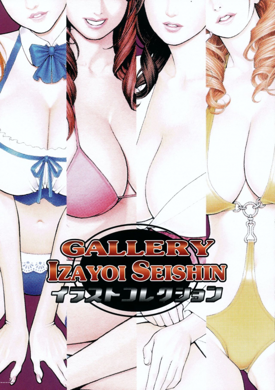 [Izayoi Seishin, Yamasaki Masato] Boshi Double Soukan [English] [Tadanohito + Sei-J_005