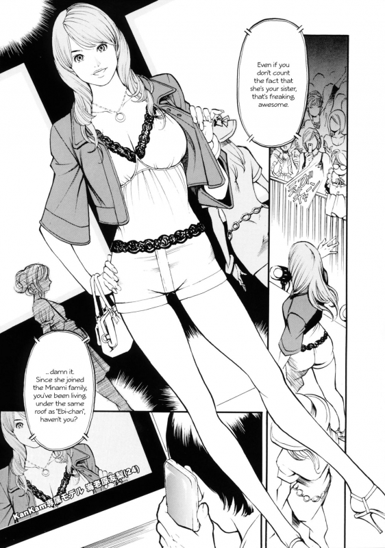 [Izayoi Seishin, Yamasaki Masato] Boshi Double Soukan [English] [Tadanohito + Sei-J_017