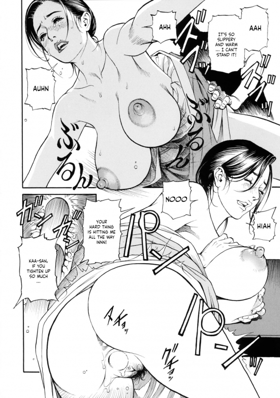 [Izayoi Seishin, Yamasaki Masato] Boshi Double Soukan [English] [Tadanohito + Sei-J_036