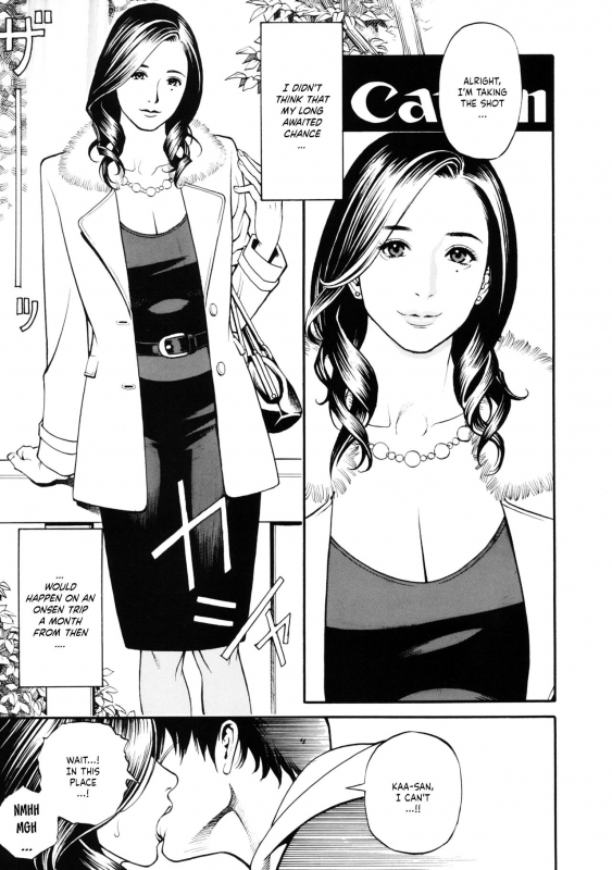 [Izayoi Seishin, Yamasaki Masato] Boshi Double Soukan [English] [Tadanohito + Sei-J_054