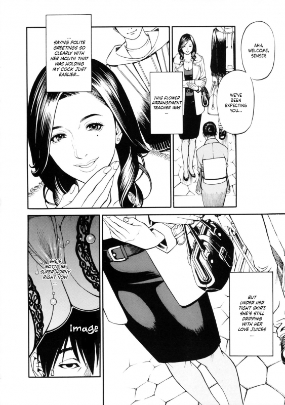 [Izayoi Seishin, Yamasaki Masato] Boshi Double Soukan [English] [Tadanohito + Sei-J_059