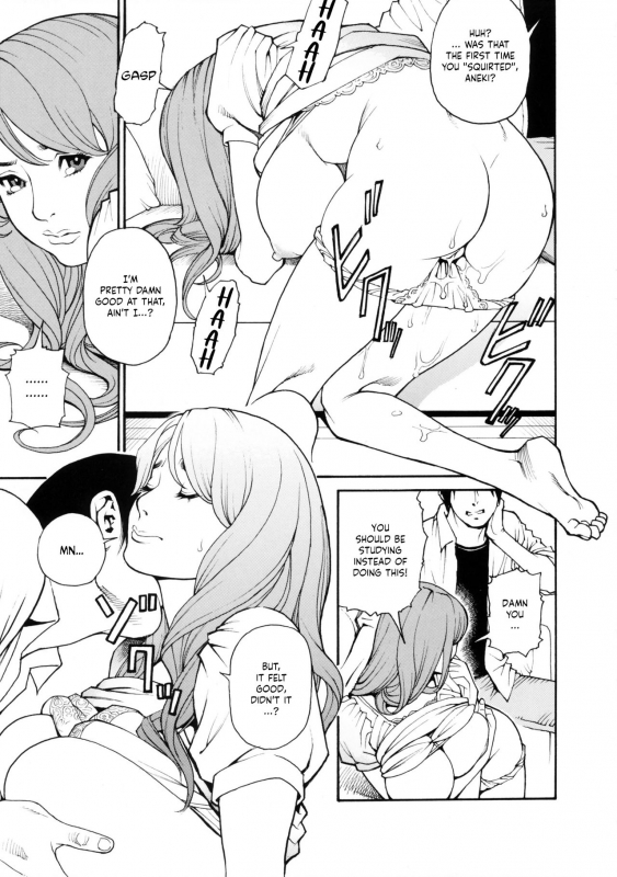 [Izayoi Seishin, Yamasaki Masato] Boshi Double Soukan [English] [Tadanohito + Sei-J_089