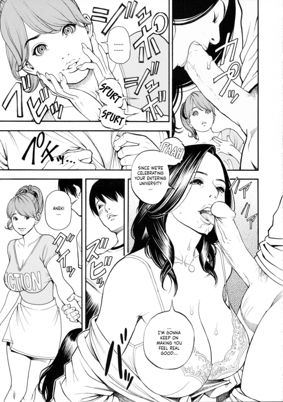 [Izayoi Seishin, Yamasaki Masato] Boshi Double Soukan [English] [Tadanohito + Sei-J_105