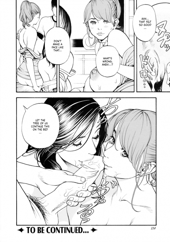 [Izayoi Seishin, Yamasaki Masato] Boshi Double Soukan [English] [Tadanohito + Sei-J_112