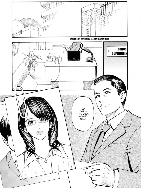 [Izayoi Seishin, Yamasaki Masato] Boshi Double Soukan [English] [Tadanohito + Sei-J_153