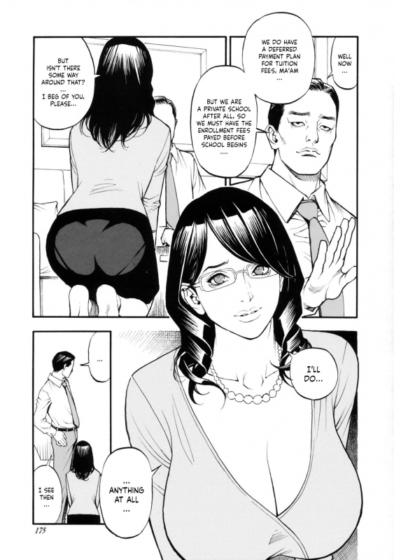 [Izayoi Seishin, Yamasaki Masato] Boshi Double Soukan [English] [Tadanohito + Sei-J_173