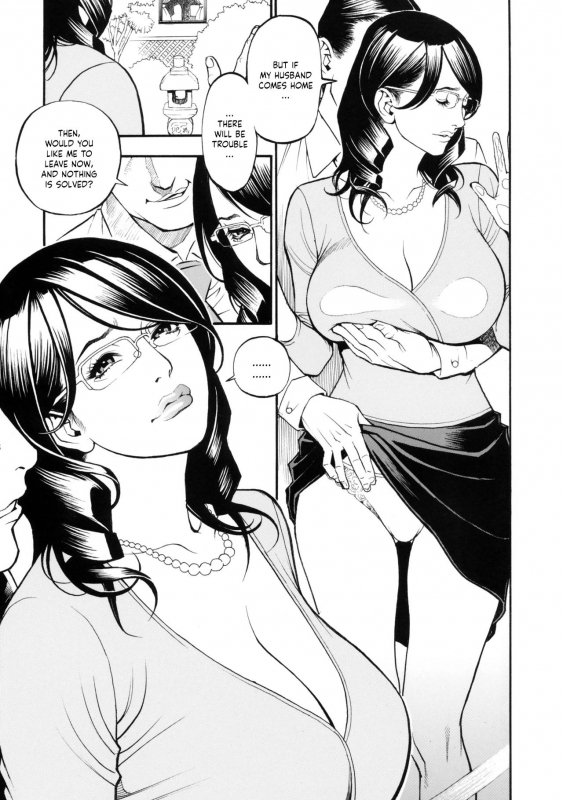 [Izayoi Seishin, Yamasaki Masato] Boshi Double Soukan [English] [Tadanohito + Sei-J_175