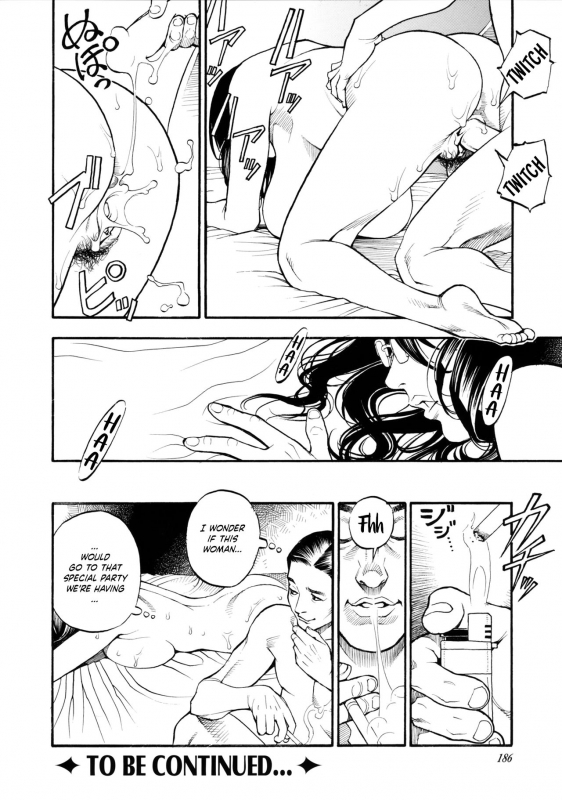 [Izayoi Seishin, Yamasaki Masato] Boshi Double Soukan [English] [Tadanohito + Sei-J_184