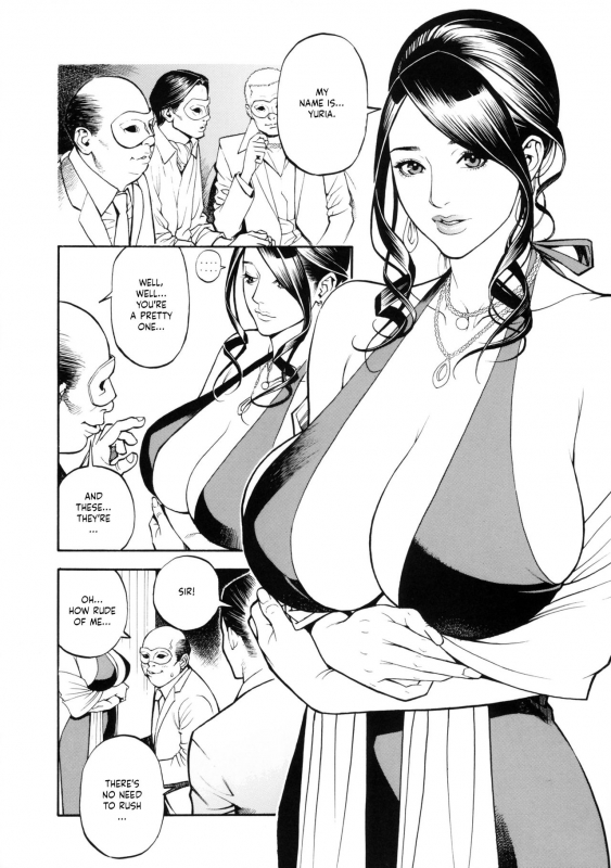 [Izayoi Seishin, Yamasaki Masato] Boshi Double Soukan [English] [Tadanohito + Sei-J_190