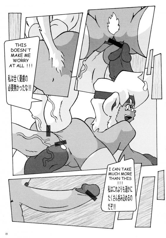 [KEBERO Corporation (Various)] Shin Hanajuuroku VIII (Walkure, Kochikame)_47