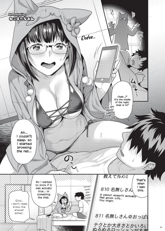 [Kakuzatou (Various)] Nyuukyou Tokuiten Zuridea ~FGO Pai_20