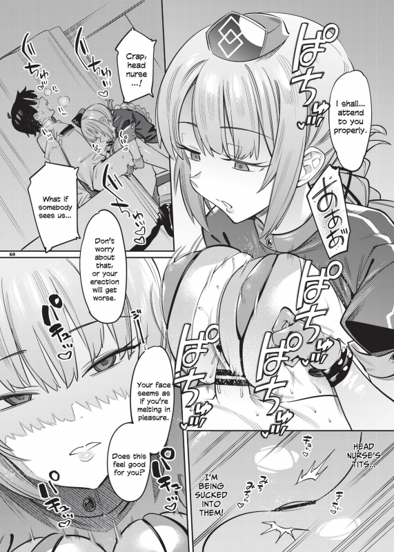 [Kakuzatou (Various)] Nyuukyou Tokuiten Zuridea ~FGO Pai_29