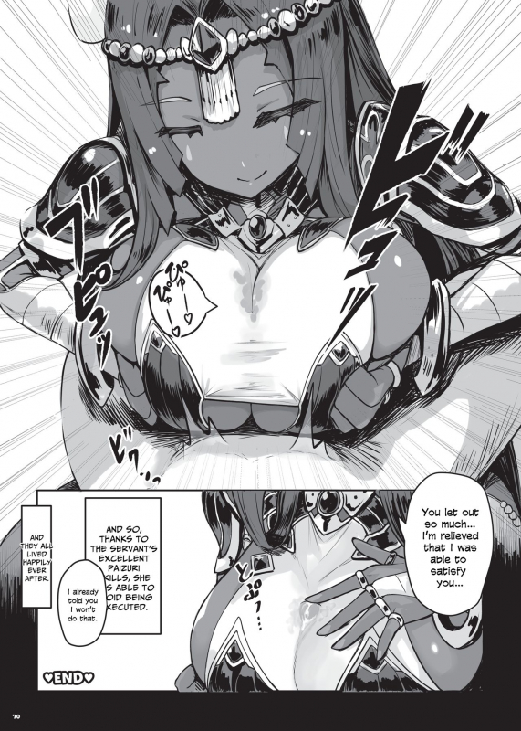 [Kakuzatou (Various)] Nyuukyou Tokuiten Zuridea ~FGO Pai_39