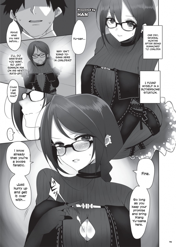 [Kakuzatou (Various)] Nyuukyou Tokuiten Zuridea ~FGO Pai_44