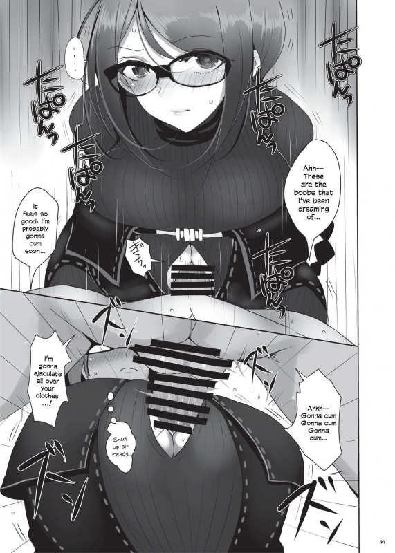 [Kakuzatou (Various)] Nyuukyou Tokuiten Zuridea ~FGO Pai_46