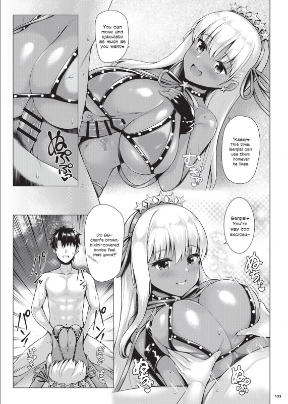 [Kakuzatou (Various)] Nyuukyou Tokuiten Zuridea ~FGO Pai_84
