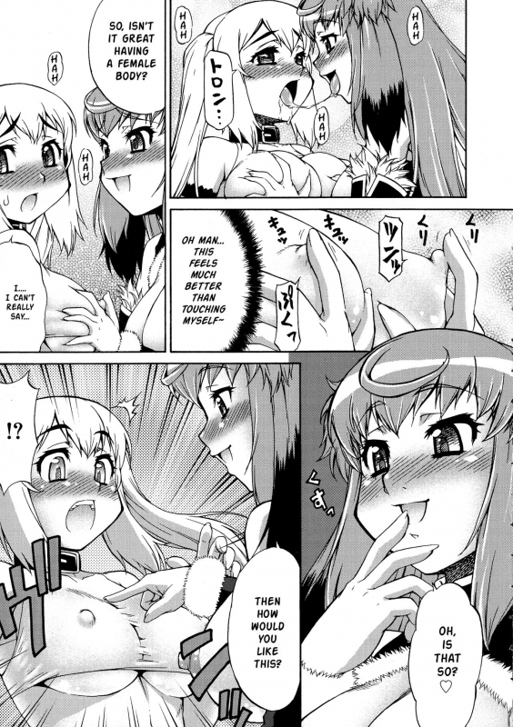[Katou Jun] Avatar Trance! [English] [Risette+SaHa] [Decensored]_012