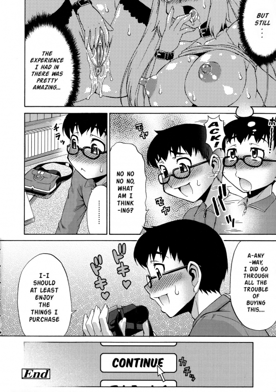 [Katou Jun] Avatar Trance! [English] [Risette+SaHa] [Decensored]_029