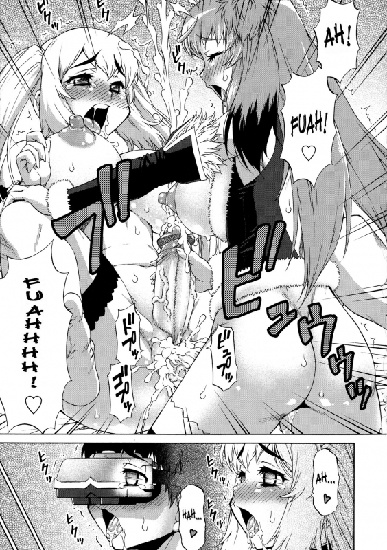 [Katou Jun] Avatar Trance! [English] [Risette+SaHa] [Decensored]_046