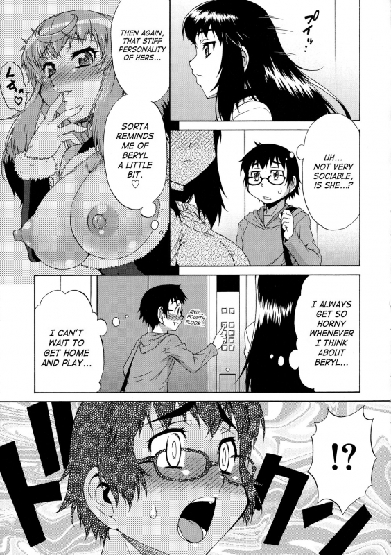 [Katou Jun] Avatar Trance! [English] [Risette+SaHa] [Decensored]_048