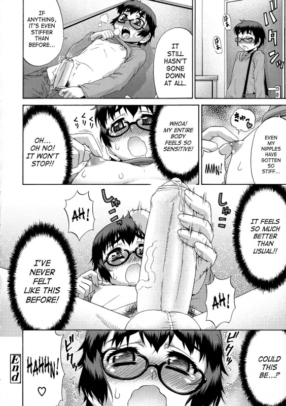 [Katou Jun] Avatar Trance! [English] [Risette+SaHa] [Decensored]_051