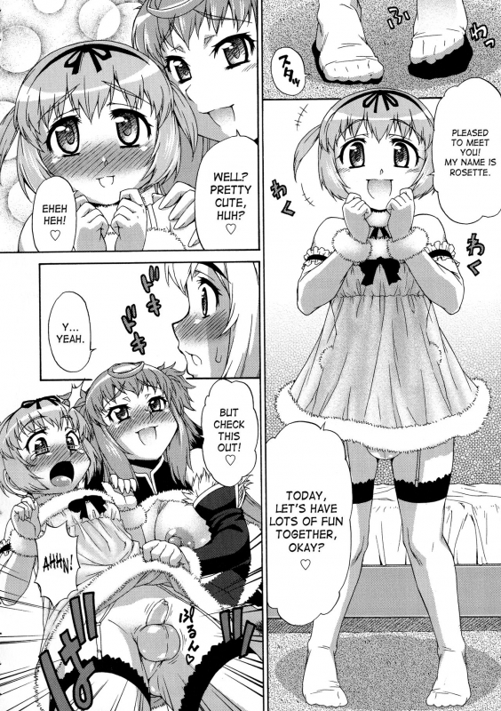 [Katou Jun] Avatar Trance! [English] [Risette+SaHa] [Decensored]_057