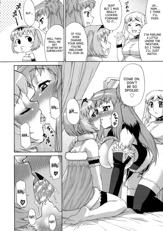 [Katou Jun] Avatar Trance! [English] [Risette+SaHa] [Decensored]_059