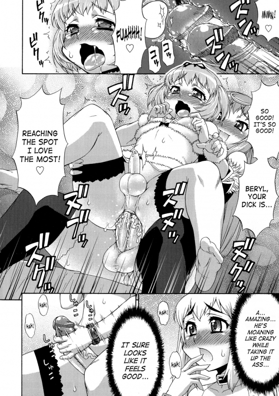 [Katou Jun] Avatar Trance! [English] [Risette+SaHa] [Decensored]_065