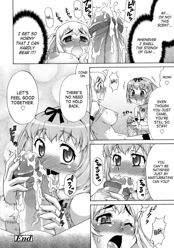 [Katou Jun] Avatar Trance! [English] [Risette+SaHa] [Decensored]_071