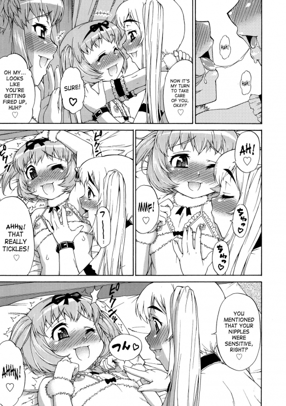 [Katou Jun] Avatar Trance! [English] [Risette+SaHa] [Decensored]_078