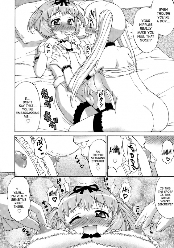 [Katou Jun] Avatar Trance! [English] [Risette+SaHa] [Decensored]_079