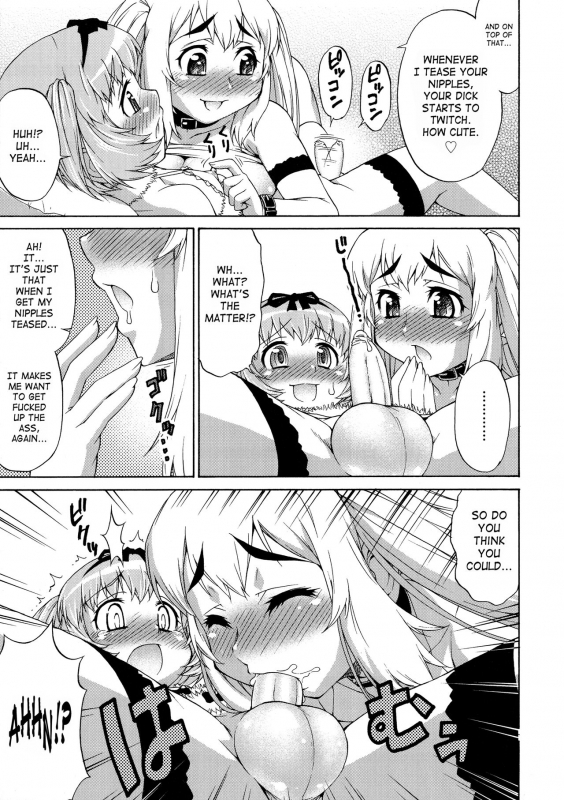 [Katou Jun] Avatar Trance! [English] [Risette+SaHa] [Decensored]_080