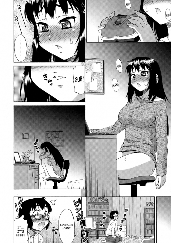 [Katou Jun] Avatar Trance! [English] [Risette+SaHa] [Decensored]_085