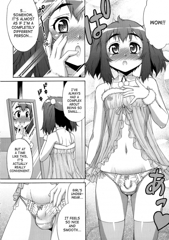 [Katou Jun] Avatar Trance! [English] [Risette+SaHa] [Decensored]_087