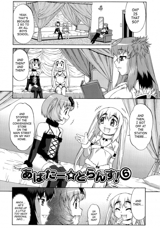 [Katou Jun] Avatar Trance! [English] [Risette+SaHa] [Decensored]_122