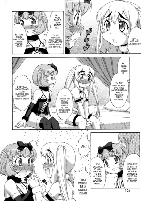 [Katou Jun] Avatar Trance! [English] [Risette+SaHa] [Decensored]_123