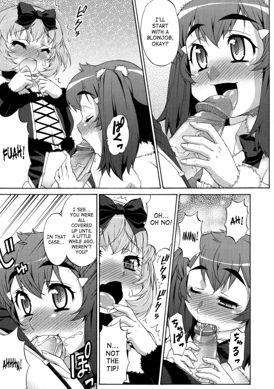 [Katou Jun] Avatar Trance! [English] [Risette+SaHa] [Decensored]_146