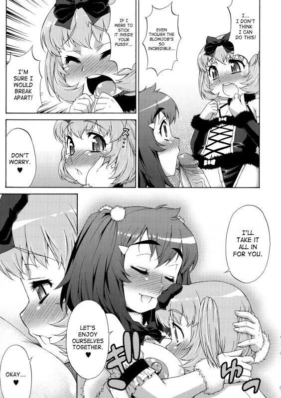 [Katou Jun] Avatar Trance! [English] [Risette+SaHa] [Decensored]_148