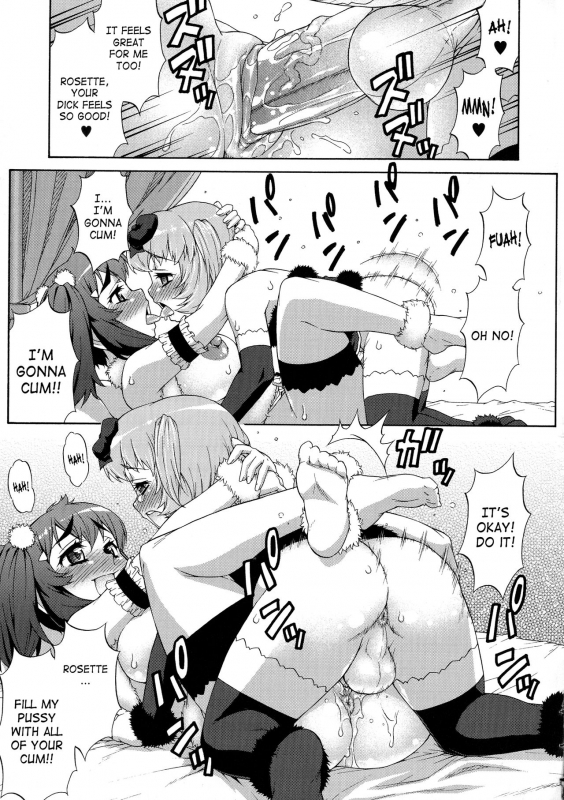 [Katou Jun] Avatar Trance! [English] [Risette+SaHa] [Decensored]_152